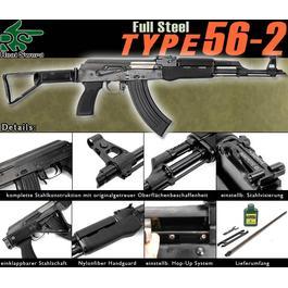 Real Sword Type 56-2 S-AEG