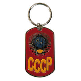 Erkennungsmarke CCCP