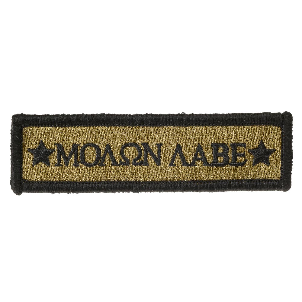 JTG 3D Patch mit Klettflche Molon Labe tab khaki