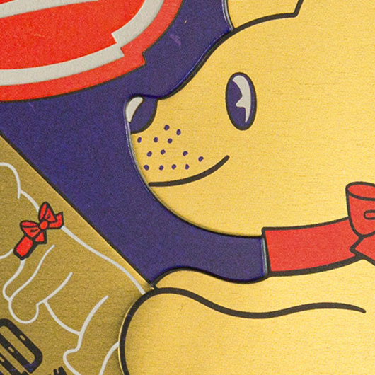 Vorratsdose - Haribo Goldbren Gold Bild 2