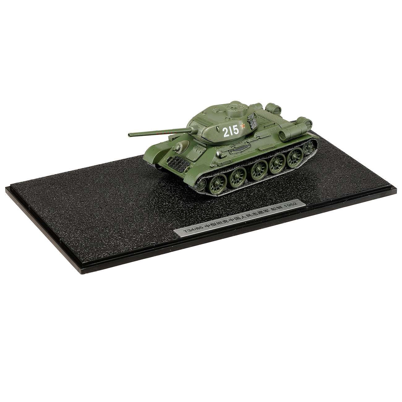 Techno 1:72 Panzer T-35/85 Metallmodell Ausf�hrung 215# Bild 1