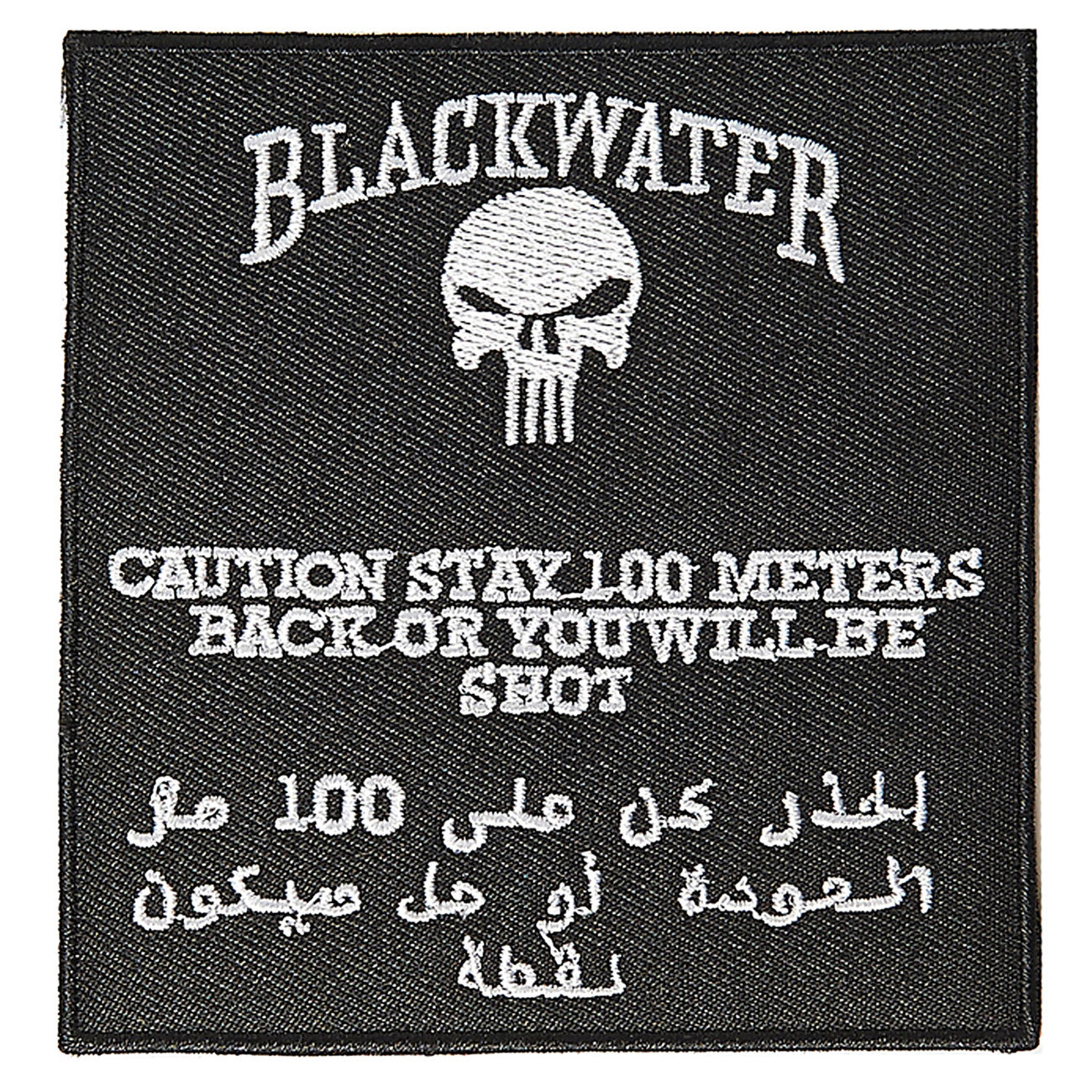 Stoff Patch mit Klettflche Blackwater 100 mtr. schwarz/wei