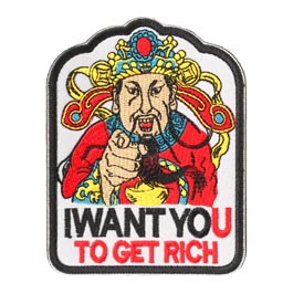JTG 3D Patch mit Klettfläche I Want You To Get Ritch fullcolor grey 3D