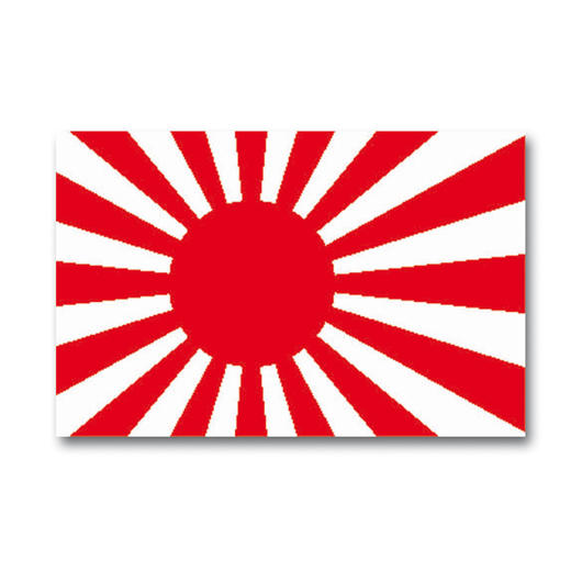 japanische Kriegsflagge