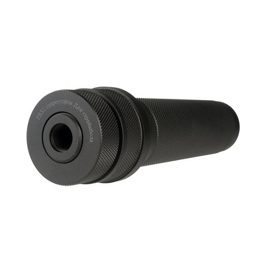 MadBull AK PBS-01 Aluminium Silencer schwarz 14mm- Bild 1